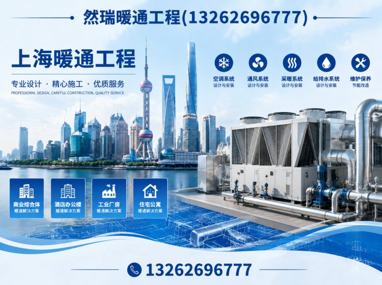 黄浦区整厂拆除回收展示图